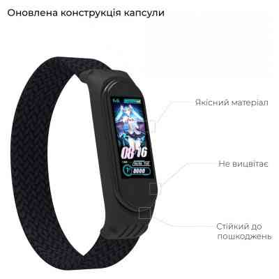 Ремінець до фітнес браслета Armorstandart Braided Solo Loop для Xiaomi Mi Band 7/6/5/4 Black size L (ARM58763) Вінниця