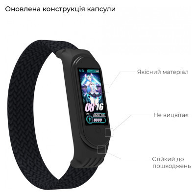 Ремінець до фітнес браслета Armorstandart Braided Solo Loop для Xiaomi Mi Band 7/6/5/4 Black size L (ARM58763) Вінниця - фото 4