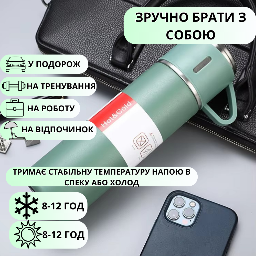Термос 500 мм Набор подарочный, вакуумный из нержавеющей стали и 3 чашки комплект цвет зелёный Каменец-Подольский - изображение 2