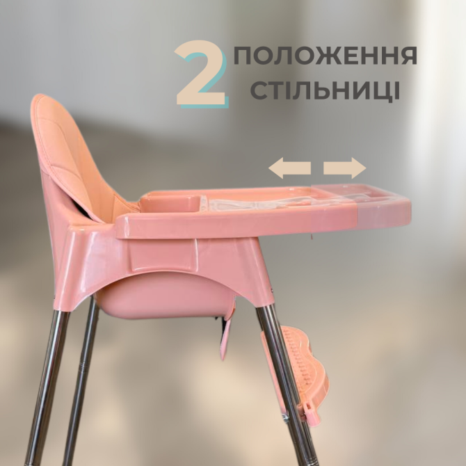 Дитячий стілець для годування з підніжкою стіл для годування з подушкою з еко шкіри стільчик для год Київ - фото 4