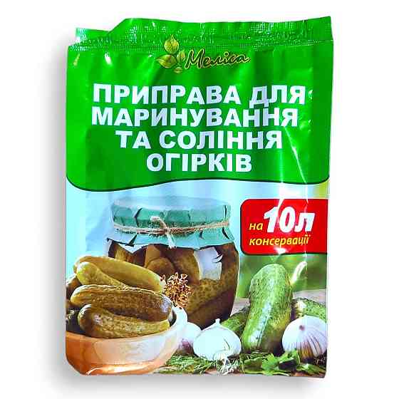 Приправа для маринування та соління огіроа 30 г ТМ Меліса Харків