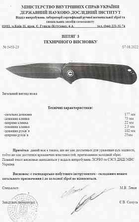 Нож складной Chaves Redencion 229 Kickstop. Харків