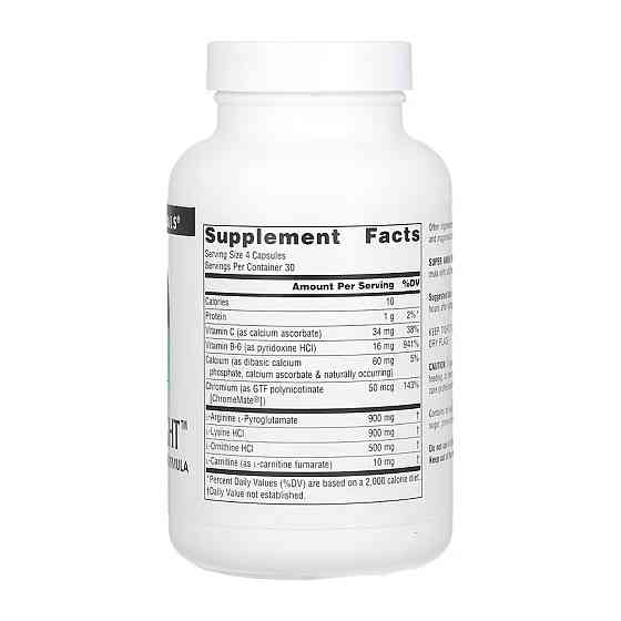 Для сна Source Naturals Super Amino Night 120 капсул Луцк