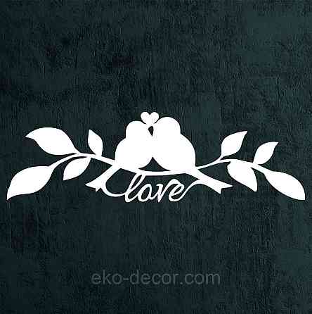 Декоративне настінне Панно  «Птахи» , Декор на стіну 50*15 см., Білий Київ