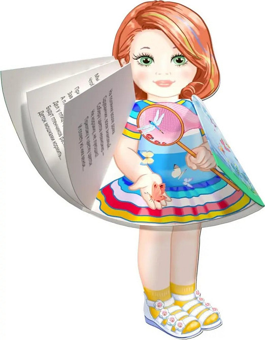 Ляльки : Літо (Українська ), шт Киев - изображение 1