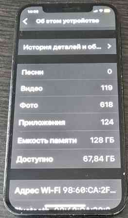 Айфон iPhone 12 Pro. Київ