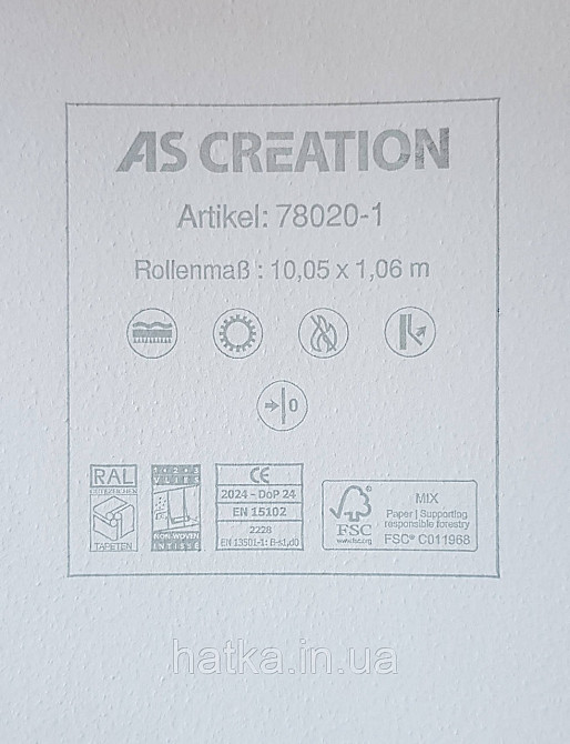 Шпалери вінілові на флізеліні AS creation Remix метрові 78020-1 Київ - фото 3