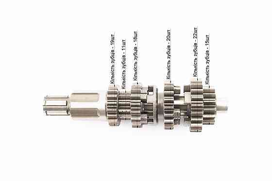 Коробка передач ZUBR (вторинний вал 162мм, два вали з шестернями) СG-200cc "вал первинний 11зуб." Київ
