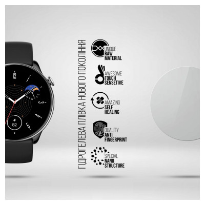 Пленка защитная Armorstandart Amazfit GTR Mini 6 шт. (ARM69729) Винница - изображение 2