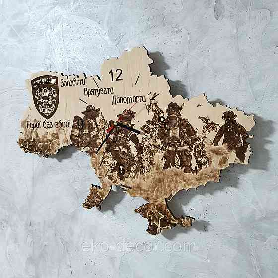 Дерев`янний настінний годинник "ДСНС" 55*37 см Київ