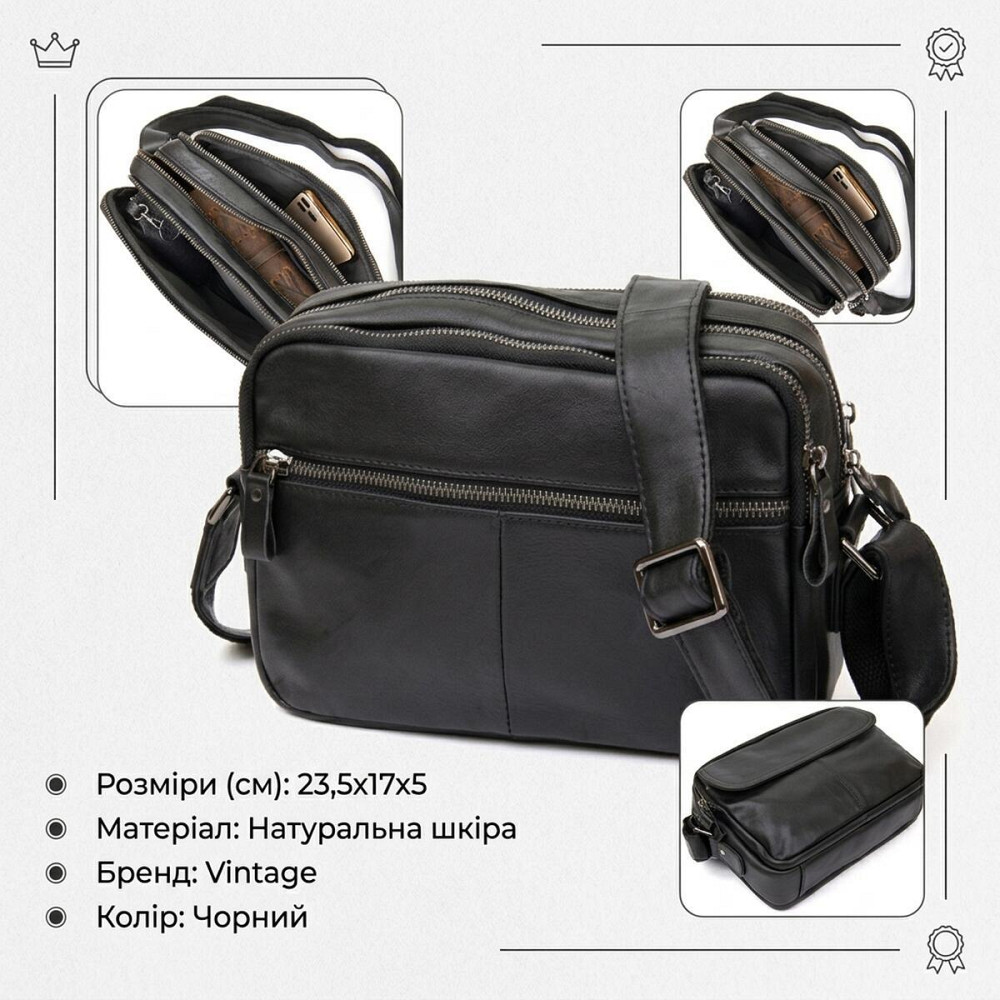 Сумка Vintage 14548 з натуральної шкіри зерниста Чорна Київ - фото 13