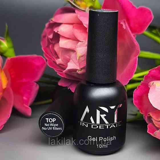Топ ART Top No Wipe No UV без липкого шару (без УФ) 10мл Херсон