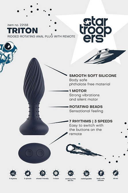 Вибрирующая анальная пробка Dream Toys Startroopers Triton с пультом управления, черная Sex Aura Киев - изображение 8
