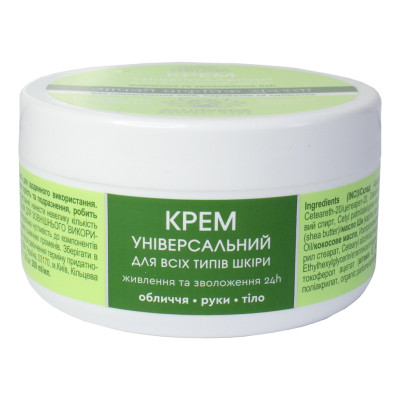 Крем для тіла Triuga Універсальний Для обличчя, рук та тіла 200 мл (4820164641958) Вінниця - фото 1