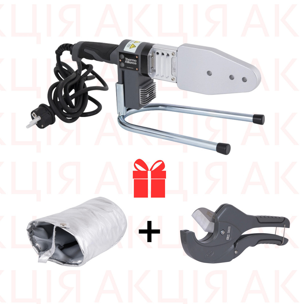Акционный набор Thermo Alliance: Паяльник для PPR d20-63 STD-103+подарок Ножницы для PPR d20-40 (нерж.)+Кожух термоизолирующий для Киев - изображение 2