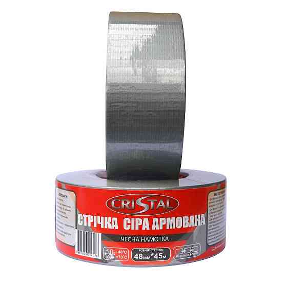 Лента армированная CRISTAL 48мм х 45м серая Киев