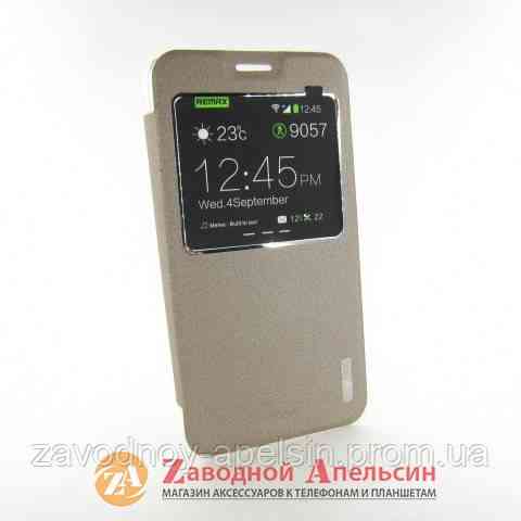 Чохол книжка Samsung G900 S5 Remax Youth Case Одеса