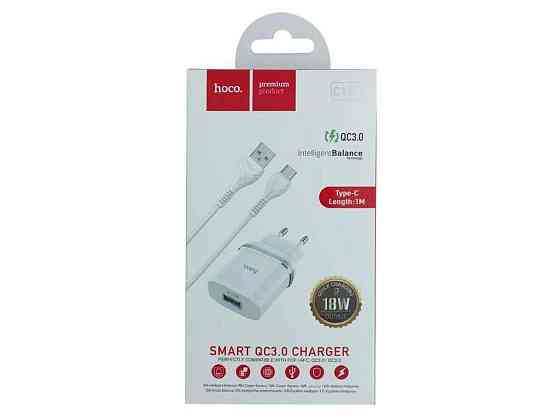 Мережевий зарядний пристрій Type-C C12Q 3A/1USB/18W/QC3.0 білий 1м ТМ HOCO Київ