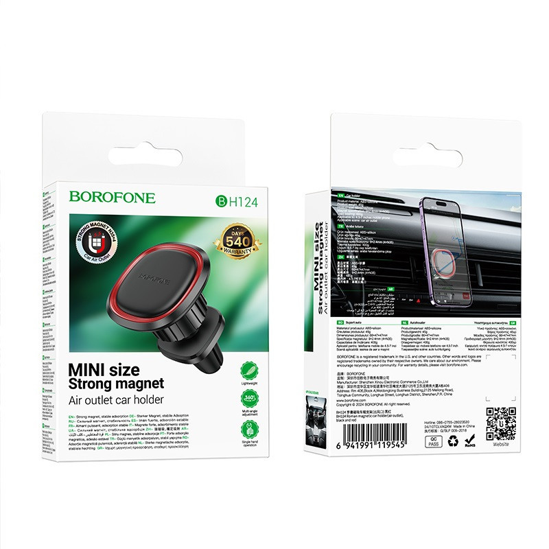 Автотримач для телефона BOROFONE BH124 Roman magnetic car holder (air outlet) Black and Red Одеса - фото 2