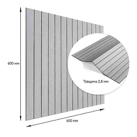 Покрытие виниловое самоклеющееся 3D рейки 600х600х2,8мм Скандинавский белый шпон SW-00002197 Днепр
