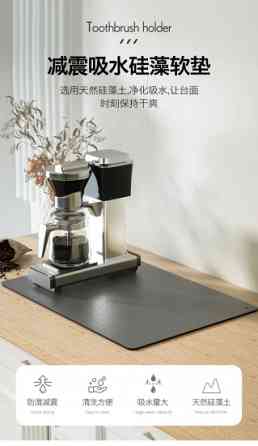 Супер поглинаючий килимок нековзний для сушіння посуду суперабсорбуючий 29*39см Сірий Вінниця