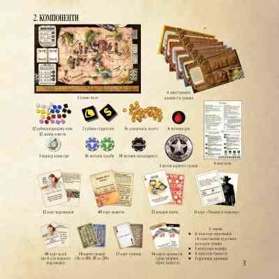 Настольная игра WoodCat Легенды Дикого Запада (Western Legends) (укр.) (W0016) Винница