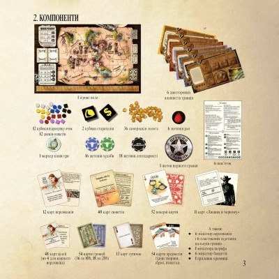 Настільна гра WoodCat Легенди Дикого Заходу (Western Legends) (укр.) (W0016) Вінниця - фото 4