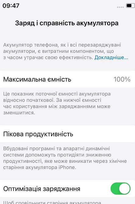 Айфон iPhone 12 АКБ 100% 256Gb. Київ - фото 8