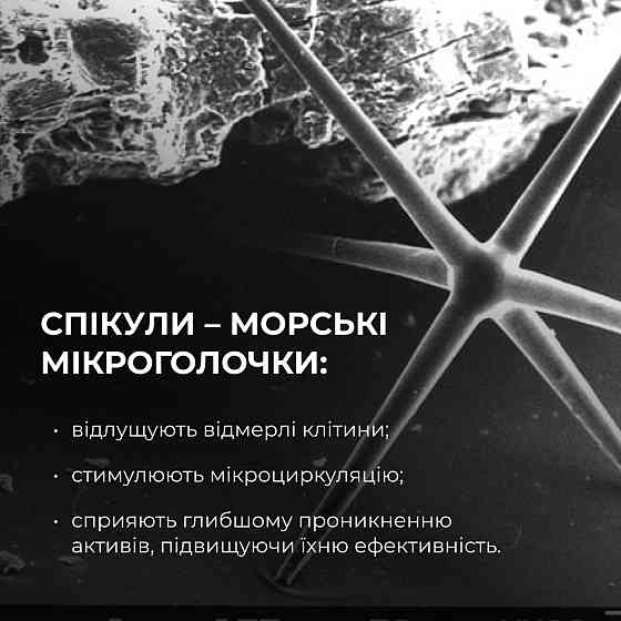 Лифтинг-маска для лица и шеи Collagen & Peptide Lifting Clay Mask Hillary 90 мл Киев