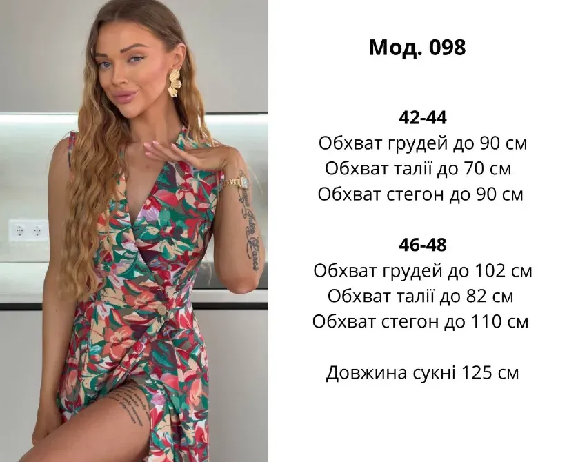 Жіноча сукня міді з квітковим принтом Одеса - фото 11