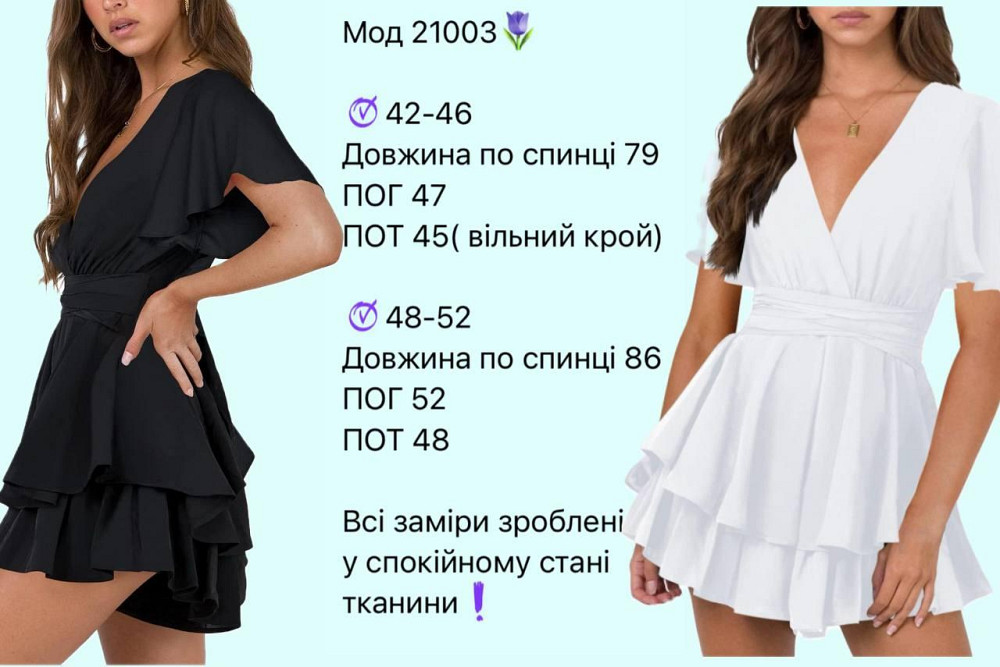 Женская романтическая вечерняя комбинезон-платье софт Черный, 42/46 Одесса - изображение 2