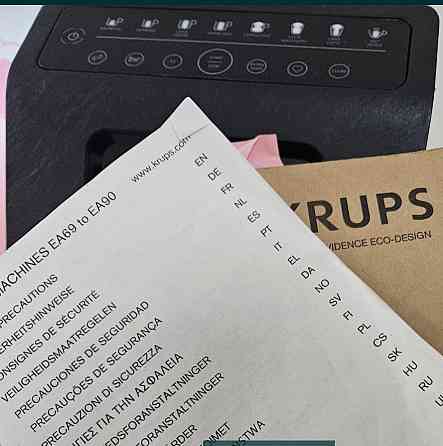 Кавомашина автоматична KRUPS Київ