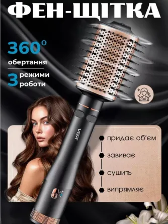 Фен-щітка гребінець, випрямляч для волосся, стайлер+браш 800Вт VGR V494 функція іонізації, чорний ко Київ