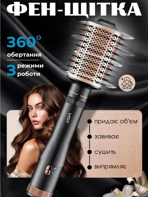 Фен-щітка гребінець, випрямляч для волосся, стайлер+браш 800Вт VGR V494 функція іонізації, чорний колір Одеса - фото 2