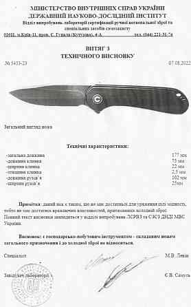 Нож складной Demko AD20.5 Shark Lock. Харьков