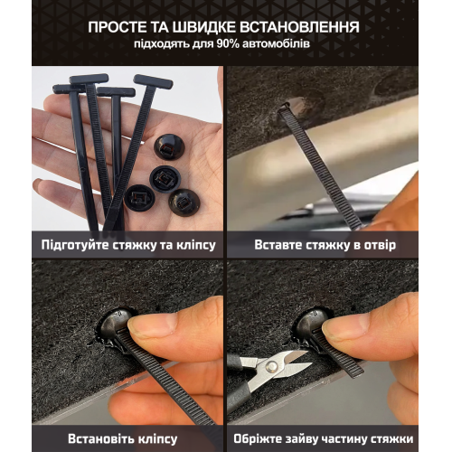 Пластиковый хомут с креплением Alloid 20х90 мм, 100 шт, черный Харьков - изображение 9