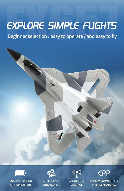 Літак іграшковий на радіокеруванні FX657 SU57 в подарунковій коробці комуфляж сірий Київ - фото 8