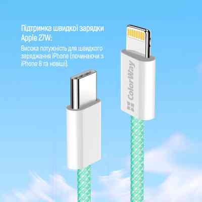 Дата кабель USB-C to Lightning 1.0m 27W green ColorWay (CW-CBPDCL061-G) Вінниця