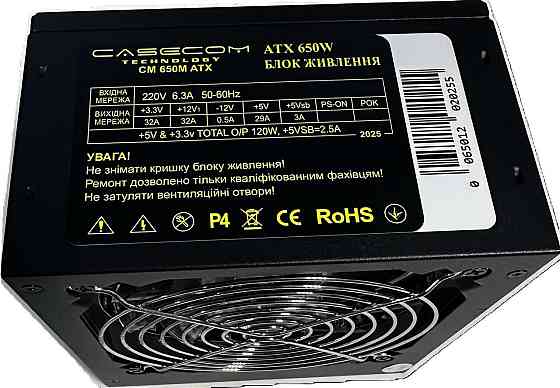 Блок живлення CaseCom CM 650M 650W ( Чорний ) Харків