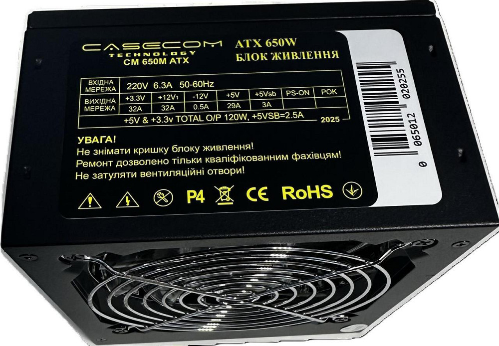Блок живлення CaseCom CM 650M 650W ( Чорний ) Харків - фото 3
