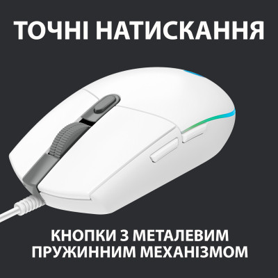 Мишка Logitech G102 Lightsync White (910-005824) Вінниця - фото 7