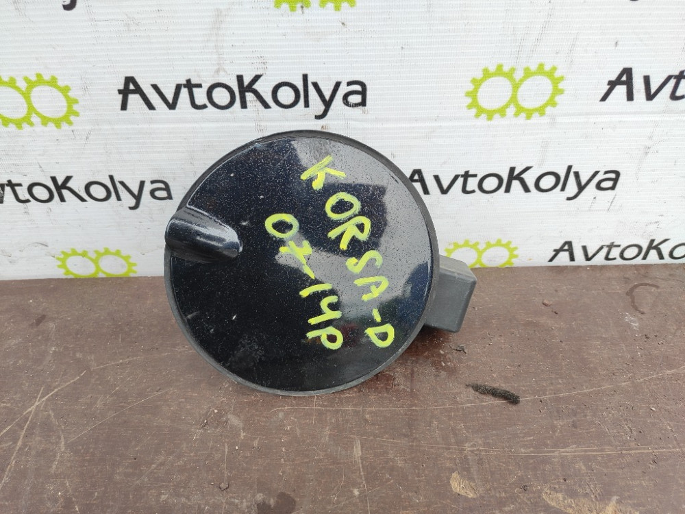 Лючок паливного бака Opel Corsa D 2006-2014 (13183307) Ковель - изображение 1