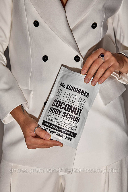Кокосовый скраб для тела My Coco Oil Mr.SCRUBBER 200 г Черновцы - изображение 2