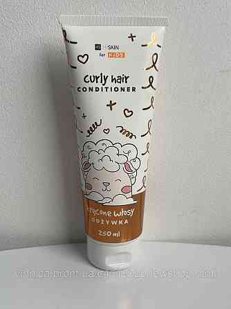 Кондиціонер для кучерявого дитячого волосся HiSkin Kids Curly Hair Conditioner Чернівці