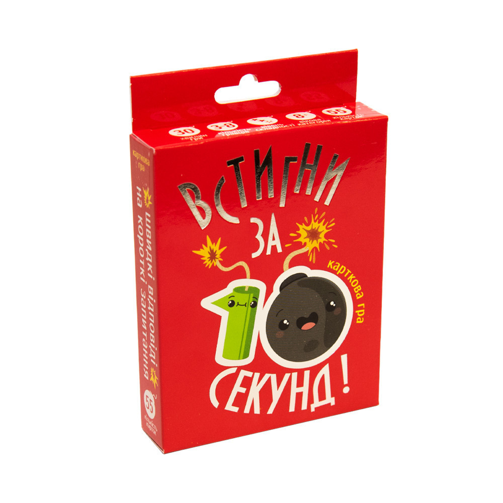 Настільна гра 30723 (укр) "Встигни за 10 секунд", в кор-ці 9,1-11,5-2,3 см, шт Київ - фото 1