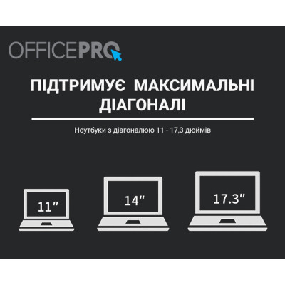 Подставка для ноутбука OfficePro LS111G Винница - изображение 10
