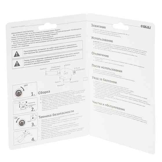 Sigma Горелка газовая стандарт с пьезоподжигом SIGMA (2901411) Киев