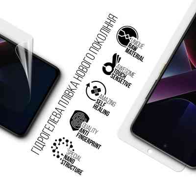 Плівка захисна Armorstandart Xiaomi Poco X7 Pro (ARM82705) Вінниця