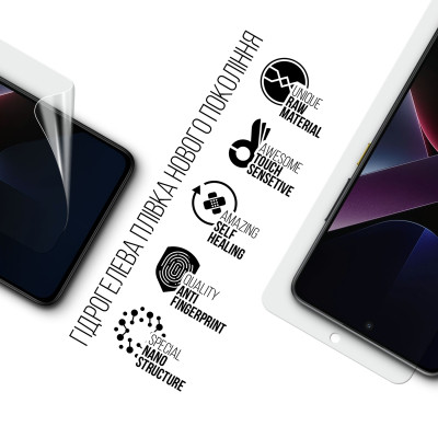 Пленка защитная Armorstandart Xiaomi Poco X7 Pro (ARM82705) Винница - изображение 2