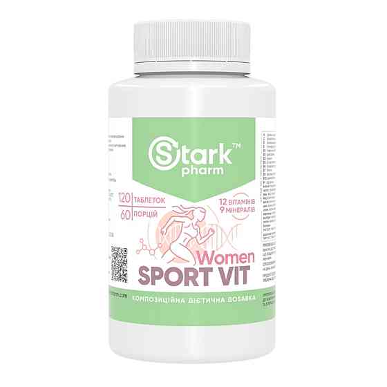 Stark Sport Vit Women - 120tabs Киев